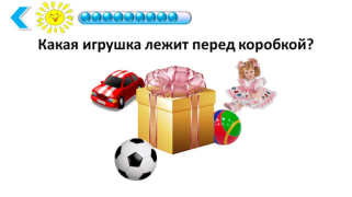 İndir Подготовка к школе: полный кур Eğitim Android için Ekran görüntüsü 5
