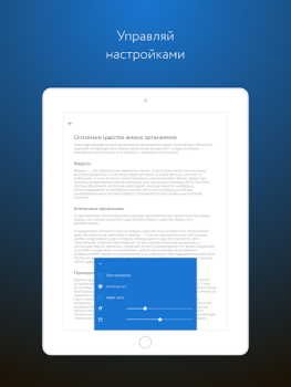 İndir Фоксфорд Учебник Eğitim Android için Ekran görüntüsü 7