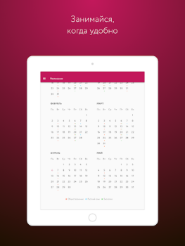 İndir Фоксфорд.Курсы Eğitim Android için Ekran görüntüsü 5