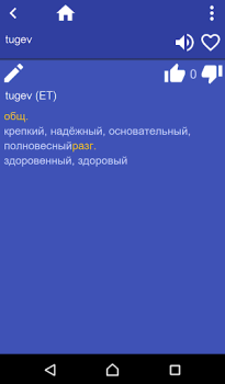 İndir Estonian Russian dictionary Eğitim Android için Ekran görüntüsü 2