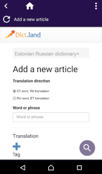 İndir Estonian Russian dictionary Eğitim Android için Ekran görüntüsü 3