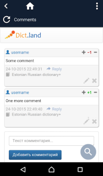 İndir Estonian Russian dictionary Eğitim Android için Ekran görüntüsü 4