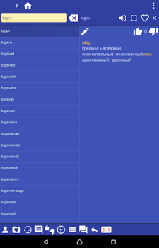 İndir Estonian Russian dictionary Eğitim Android için Ekran görüntüsü 7