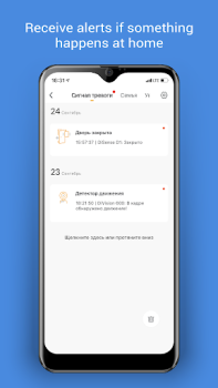İndir DIGMA SmartLife - Smart Home Konut ve ev Android için Ekran görüntüsü 3