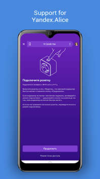 İndir DIGMA SmartLife - Smart Home Konut ve ev Android için Ekran görüntüsü 5
