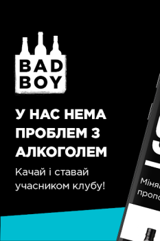 İndir Bad Boy Yiyecek & İçecek Android için