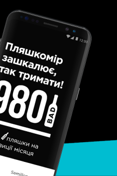 İndir Bad Boy Yiyecek & İçecek Android için Ekran görüntüsü 2