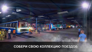 İndir Subway Simulator 3D Simülatörler Android için Ekran görüntüsü 3