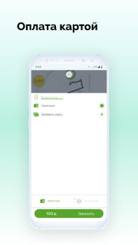 İndir V Taxi Haritalar ve Navigasyon Android için Ekran görüntüsü 3