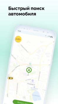 İndir V Taxi Haritalar ve Navigasyon Android için Ekran görüntüsü 5