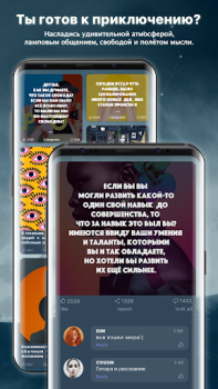 İndir Anon lite: chats, new friends Yaşam Tarzı Android için Ekran görüntüsü 5