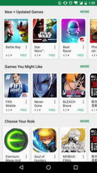 İndir Google Play Store Araçlar Android için Ekran görüntüsü 2