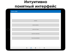 İndir Билеты ПДД и Экзамен ПДД 2024 Arabalar ve Ulaşım Android için Ekran görüntüsü 6