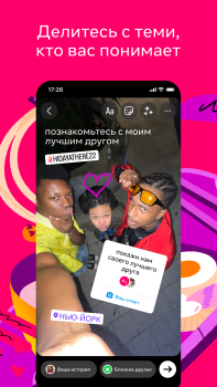 İndir Instagram Sosyal Android için Ekran görüntüsü 2