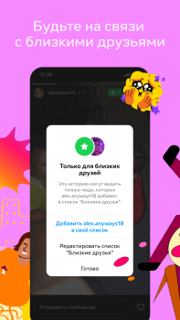İndir Instagram Sosyal Android için Ekran görüntüsü 5