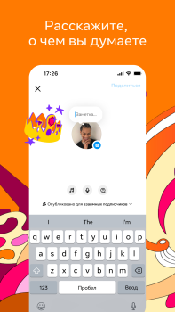 İndir Instagram Sosyal Android için Ekran görüntüsü 6