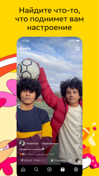 İndir Instagram Sosyal Android için Ekran görüntüsü 7