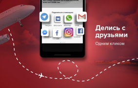 İndir Pirates.travel - туры, авиа Seyahat Android için Ekran görüntüsü 7