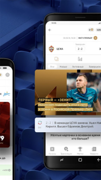 İndir МАТЧ! – смотреть спорт онлайн Spor Android için Ekran görüntüsü 7