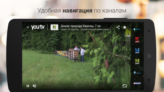 İndir youtv – 400+ ТВ каналов и кино Video oynatıcılar ve düzenleyiciler Android için Ekran görüntüsü 5