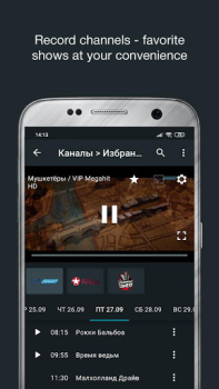 İndir Divan.TV Video oynatıcılar ve düzenleyiciler Android için Ekran görüntüsü 3