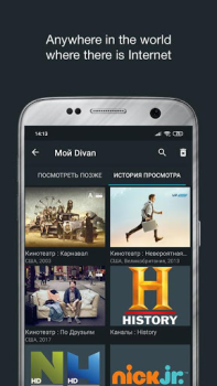 İndir Divan.TV Video oynatıcılar ve düzenleyiciler Android için Ekran görüntüsü 4