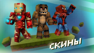 İndir Block Master for Minecraft PE Eğlence Android için Ekran görüntüsü 4