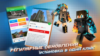 İndir Block Master for Minecraft PE Eğlence Android için Ekran görüntüsü 6