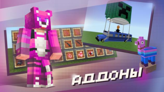 İndir Block Master for Minecraft PE Eğlence Android için Ekran görüntüsü 7