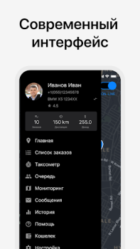 İndir Алло Такси Водитель Arabalar ve Ulaşım Android için Ekran görüntüsü 4