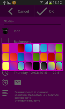 İndir Add Reminder Etkinlikler Android için Ekran görüntüsü 5