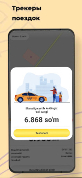 İndir Taxi 1263 (sh. Pitnak) Arabalar ve Ulaşım Android için Ekran görüntüsü 5