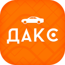 İndir  ДАКС – работа в такси/доставке