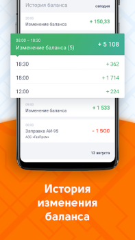İndir ДАКС – работа в такси/доставке Arabalar ve Ulaşım Android için Ekran görüntüsü 3
