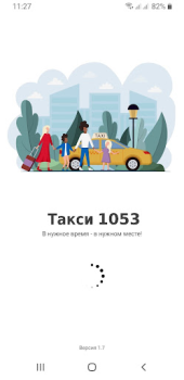 İndir Taxi 1053 Qorakoʻl Arabalar ve Ulaşım Android için Ekran görüntüsü 2