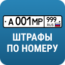 İndir  Росштрафы Штрафы и ОСАГО