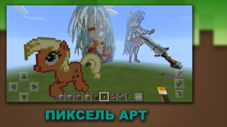 İndir Building Mods for Minecraft Eğlence Android için Ekran görüntüsü 4