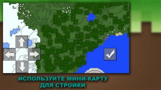 İndir Building Mods for Minecraft Eğlence Android için Ekran görüntüsü 6