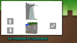 İndir Building Mods for Minecraft Eğlence Android için Ekran görüntüsü 7