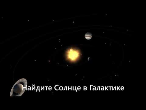 İndir Solar Walk Free - Explore the Eğitim Android için Ekran görüntüsü 8