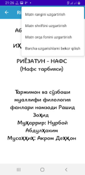 İndir Nafs Tarbiyasi Kitaplar & Rehberler Android için Ekran görüntüsü 6