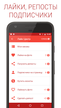 İndir Полиглот ВК Sosyal Android için Ekran görüntüsü 4