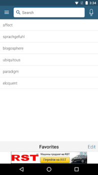 İndir Dictionary - Merriam-Webster Eğitim Android için Ekran görüntüsü 5