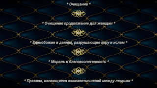 İndir Крепость мусульманина Kitaplar & Rehberler Android için Ekran görüntüsü 4
