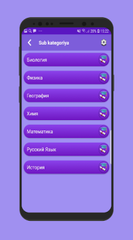İndir Abiturient Eğitim Android için Ekran görüntüsü 3