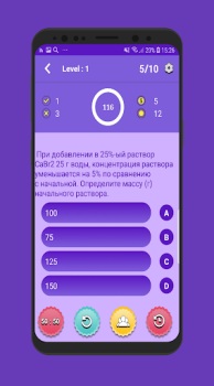 İndir Abiturient Eğitim Android için Ekran görüntüsü 5