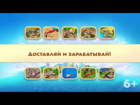 İndir Township Gündelik Android için