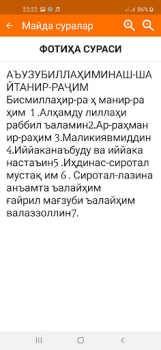 İndir Майда суралар Kitaplar & Rehberler Android için Ekran görüntüsü 2