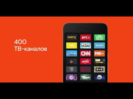 İndir Wink – кино, сериалы, ТВ 3+ Eğlence Android için Ekran görüntüsü 8