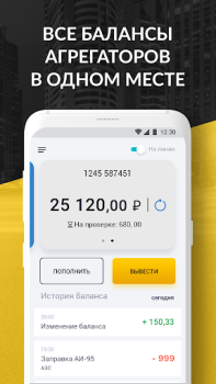 İndir FastTaxi Arabalar ve Ulaşım Android için Ekran görüntüsü 2